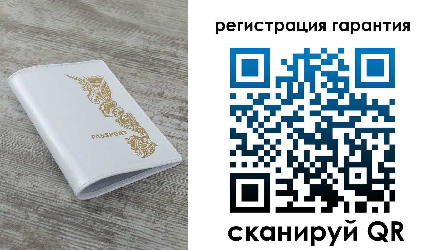 временная регистрация законно в Чегеме