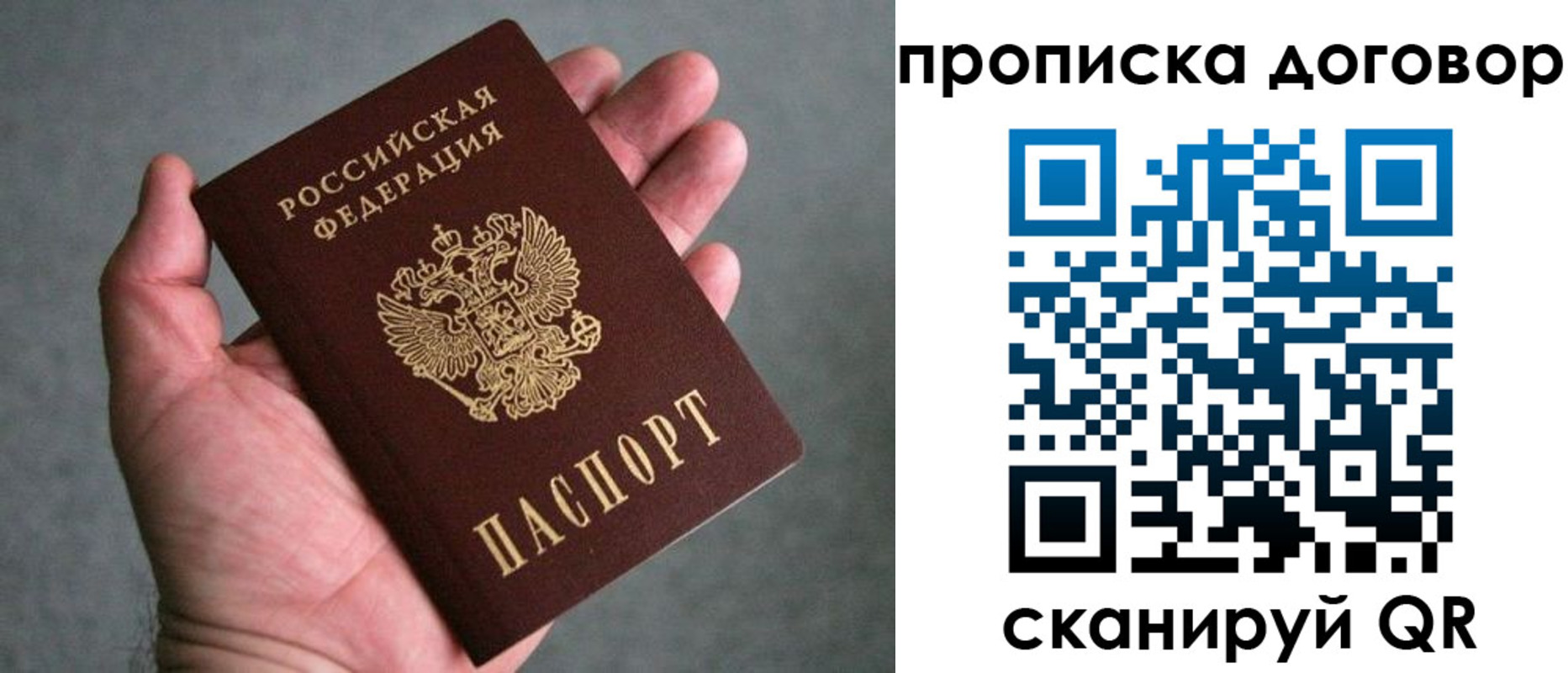 где прописаться в Чегеме