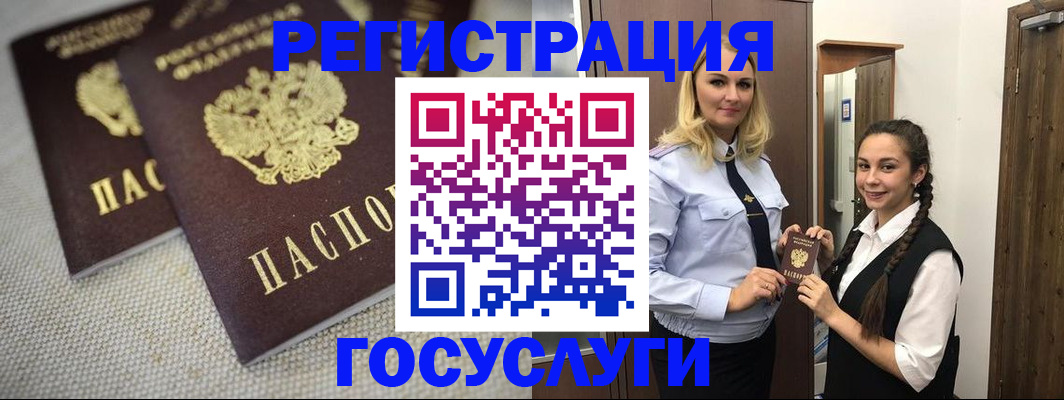 где прописаться в Чегеме