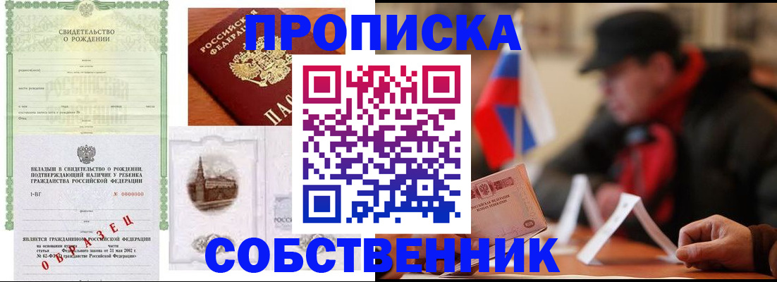 форма 3 в Чегеме