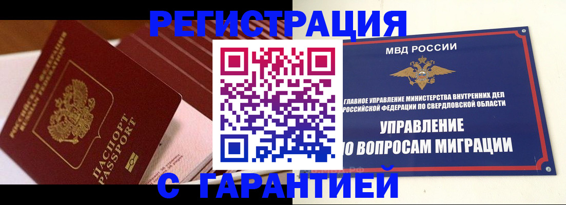 регистрация для школы в Чегеме