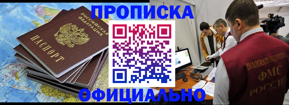 где прописаться в Чегеме