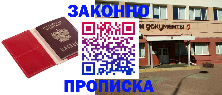 регистрация для школы в Чегеме